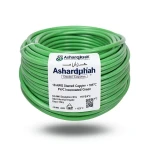 سلك نحاس مجدول 18 AWG عزل PVC +105°C أخضر، 600 فولت | شركة كابلات الشرقية للصناعة