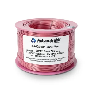 سلك 18 AWG نحاس مجدول جهد 600 فولت عزل PVC +105°C زهرى | شركة كابلات الشرقية للصناعة