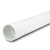 أنابيب UPVC ضغط اسمي 125 psi مقاس 2 1/2 إنش سماكة 2.74 ملم لون أبيض - Image 1