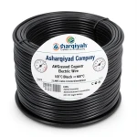 سلك كهرباء امريكي 2 AWG نحاس مجدول معزول PVC 105°C أسود 600 فولت طول 500 قدم | شركة كابلات الشرقية للصناعة