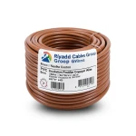 PVC Insulation Flexible Copper Wire 240mm, 450/750V, Brown | Riyadh Cables Group