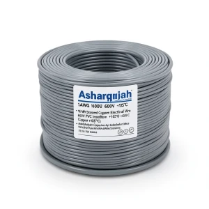 لفة سلك كهرباء 16 AWG نحاس مجدول معزول PVC +105°C، جهد 600 فولت، رمادي | شركة كابلات الشرقية للصناعة