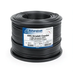 سلك امريكي 3 AWG نحاس مجدول معزول PVC 105°C أسود، 600 فولت، 500 قدم | شركة كابلات الشرقية للصناعة