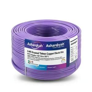لفة سلك نحاس مجدول 6 AWG مطلي بالقصدير، عزل PVC 105°C، بنفسجي، 600 فولت، طول 500 قدم | شركة كابلات الشرقية للصناعة