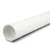 أنابيب بلاستيك UPVC ضغط اسمي 160 psi مقاس 8 إنش سمك 9.45 ملم لون أبيض - Image 1