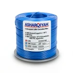 12 AWG Stranded Copper Electrical Wire 600V PVC Insulation +105°C Blue | Asharqiyah Cables Company for Industry