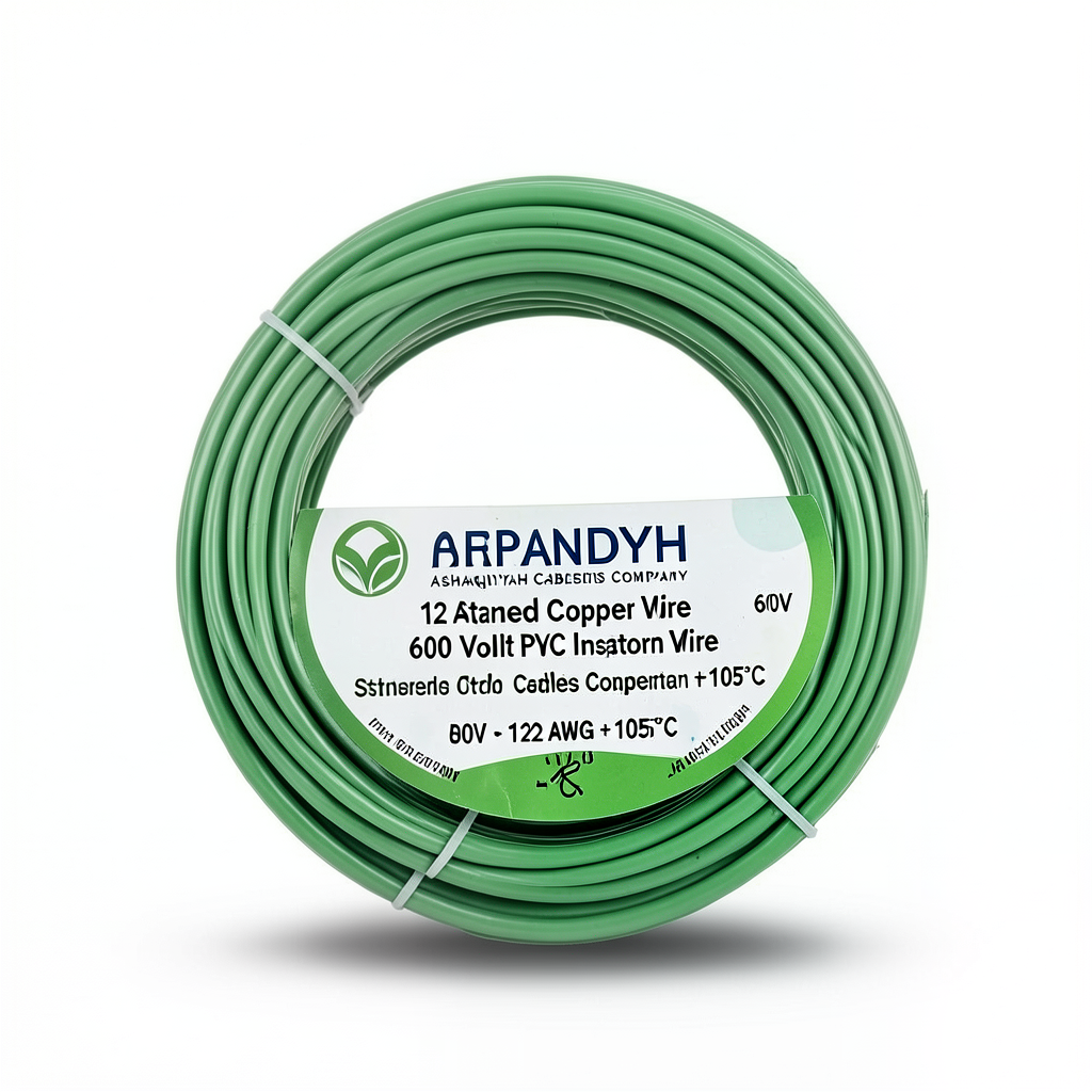 لفة سلك 12 AWG نحاس مجدول معزول PVC +105°C اخضر، 600 فولت | شركة كابلات الشرقية للصناعة