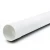 أنابيب UPVC ضغط اسمي 200 psi مقاس 1 1/2 بوصة سمك 2.80 ملم لون أبيض - Image 1
