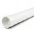 مواسير UPVC ضغط 200 psi مقاس 8 بوصة سماكة 11.66 ملم لون أبيض - Image 1