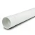 أنابيب UPVC ضغط اسمي 250 psi مقاس 1 1/2 بوصة سماكة 3.35 مم لون أبيض - Image 1
