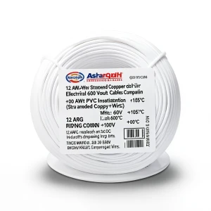 لفة سلك كهرباء 12 AWG نحاس مجدول جهد 600 فولت عزل PVC +105°C أبيض | شركة كابلات الشرقية للصناعة