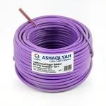 12 AWG Stranded Copper Electrical Wire 600 V PVC Insulated +105°C Violet | Asharqiyah Cables Company for Industry