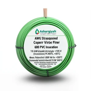 10 AWG Stranded Copper Wire 600 V PVC Insulation (+105°C) Green | Asharqiyah Cables Company for Industry