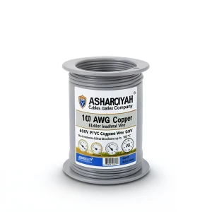 لفة سلك كهرباء 10 AWG نحاس مجدول معزول PVC +105°C جهد 600 فولت رمادي | شركة كابلات الشرقية للصناعة