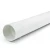 مواسير UPVC ضغط 250 psi مقاس 8 بوصة سماكة 15.45 ملم لون أبيض - Image 1