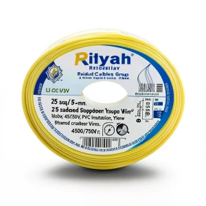سلك نحاس مجدول 25 مم2 الرياض، جهد 450/750 فولت، عزل PVC، لون أصفر | مجموعة كابلات الرياض
