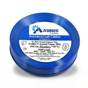 سلك مفرد 10 AWG نحاس مجدول معزول PVC (+105°C) أزرق، 1000 فولت، طول 2500 قدم | شركة كابلات الشرقية للصناعة