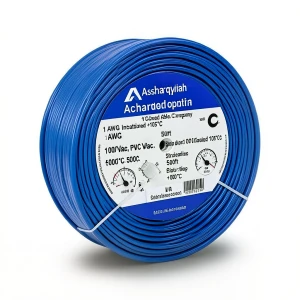 سلك مفرد 1 AWG نحاس مجدول، 1000 فولت، عازل PVC +105°C، أزرق، طول 500 قدم | شركة كابلات الشرقية للصناعة