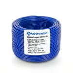 سلك كهرباء مفرد 8 AWG نحاس مجدول 1000 فولت، عزل PVC +105°C أزرق، طول 500 قدم | شركة كابلات الشرقية للصناعة