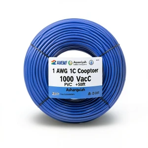 سلك مفرد 1 AWG نحاس مجدول، 1000 فولت، عازل PVC +105°C، أزرق، طول 500 قدم | شركة كابلات الشرقية للصناعة