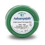 سلك نحاس مجدول مفرد 14 AWG مطلي قصدير، 1000 فولت، عزل PVC +105°C، أخضر، طول 2500 قدم | شركة كابلات الشرقية للصناعة