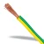 سلك كهرباء تأريض نحاس شعر CU/PVC مقاس 70 مم2 450/750 فولت، اصفر/اخضر - Image 1