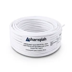 لفة سلك كهرباء 8 AWG نحاس مجدول عزل PVC +105°C أبيض، جهد 600 فولت | شركة كابلات الشرقية للصناعة