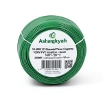 لفة سلك نحاس مجدول مطلي قصدير 18 AWG 1C جهد 1000 فولت عزل PVC +105°C اخضر، 2500 قدم | شركة كابلات الشرقية للصناعة