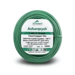 12 AWG 1C Stranded Tinned Copper Wire 1000V PVC Insulation +105°C Green 2500ft | Asharqiyah Cables Company for Industry