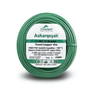 سلك نحاس مجدول مفرد 12 AWG مطلي قصدير 1000 فولت عزل PVC +105°C أخضر طول 2500 قدم | شركة كابلات الشرقية للصناعة