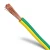 سلك تأريض نحاس شعر CU/PVC مساحة مقطع 95 مم 450/750 فولت أخضر/أصفر - Image 1