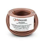سلك 8 AWG نحاس مجدول عزل PVC +105°C بني جهد 600 فولت | شركة كابلات الشرقية للصناعة
