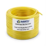 سلك نحاس شعر CU/PVC مقاس 10mm2، 450/750V، أصفر | شركة كابلات جدة