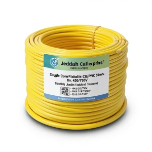 سلك نحاس شعر CU/PVC مقاس 50mm2، 450/750 فولت، أصفر | شركة كابلات جدة