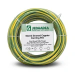 سلك تأريض نحاس مجدول 10mm2 جهد 450/750 فولت، أخضر/أصفر | شركة كابلات جدة