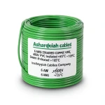 6 AWG Stranded Copper Wire, 600V PVC Insulated +105°C Green | Asharqiyah Cables Company for Industry