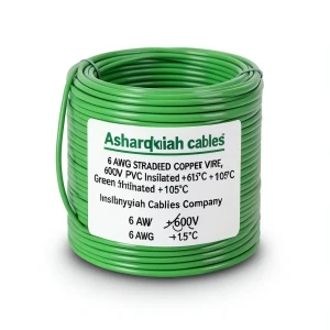 سلك نحاس مجدول 6 AWG، عزل PVC +105°C، جهد 600 فولت، أخضر | شركة كابلات الشرقية للصناعة