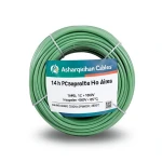 سلك مفرد 14 AWG نحاس مجدول، 1000 فولت، عزل PVC +105°C، أخضر، طول 2500 قدم | شركة كابلات الشرقية للصناعة