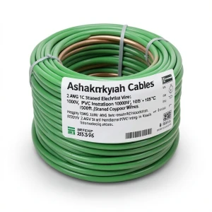 لفة سلك مفرد 2 AWG نحاس مجدول كهربائي، 1000 فولت، عزل PVC +105°C، أخضر، طول 500 قدم | شركة كابلات الشرقية للصناعة