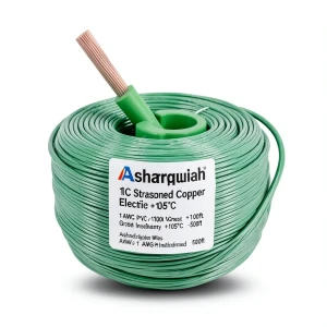 سلك كهرباء مفرد 1 AWG نحاس مجدول 1000 فولت معزول PVC +105°C أخضر طول 500 قدم | شركة كابلات الشرقية للصناعة