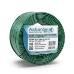سلك مفرد 4/0 AWG نحاس مجدول 1000 فولت، معزول PVC +105°C، أخضر، طول 500 قدم | شركة كابلات الشرقية للصناعة