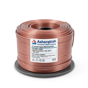 سلك كهرباء مفرد 3/0 AWG نحاس مجدول 1000 فولت عازل PVC +105°C بني طول 500 قدم | شركة كابلات الشرقية للصناعة