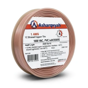 10 AWG 1C Stranded Copper Electric Wire, 1000 Vac, PVC Insulated (+105°C) Brown, 2500ft Length | Asharqiyah Cables Company for Industry