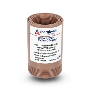 سلك كهرباء مفرد 1 AWG نحاس مجدول 1000 فولت معزول PVC +105°C بني طول 500 قدم | شركة كابلات الشرقية للصناعة