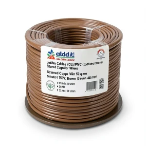 سلك نحاس مجدول CU/PVC مساحة 50 sq mm، 450/750 فولت، بني اللون | شركة كابلات جدة