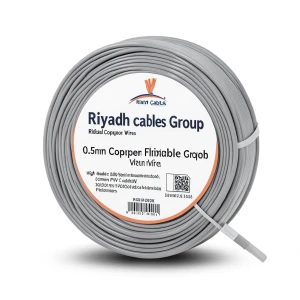 سلك نحاس شعر 0.5 mm 300/500 فولت عزل PVC، لون رمادي | مجموعة كابلات الرياض