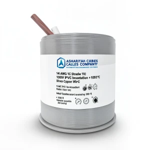 سلك مفرد 14 AWG نحاس مجدول 1000 فولت معزول PVC +105°C رمادي طول 2500 قدم | شركة كابلات الشرقية للصناعة