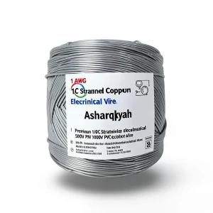 لفة سلك كهرباء مفرد 1/0 AWG نحاس مجدول 1000 فولت عزل PVC رمادي 500 قدم | شركة كابلات الشرقية للصناعة