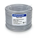 2/0 AWG 1C Stranded Copper Electric Wire, 1000Volts, PVC Insulated (+105°C) Gray, 500 feet Length | Asharqiyah Cables Company for Industry