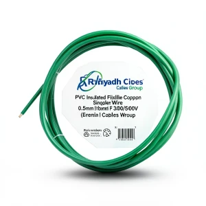 سلك نحاس شعر مفرد عازل PVC، مقاس 0.5mm، 300/500V، لون أخضر | مجموعة كابلات الرياض